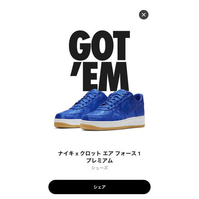 NIKE AIR FORCE 1 PRM / CLOT靴/シューズ