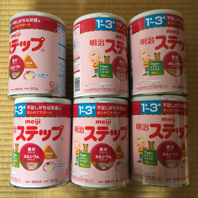 明治 ステップ6缶 賞味期限2020.02.12
