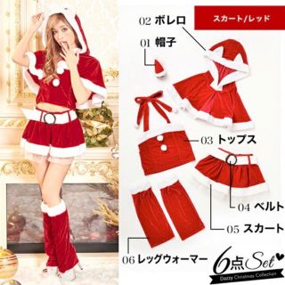 デイジーストア(dazzy store)の美品🎄サンタ🤶コスプレ(コスプレ)