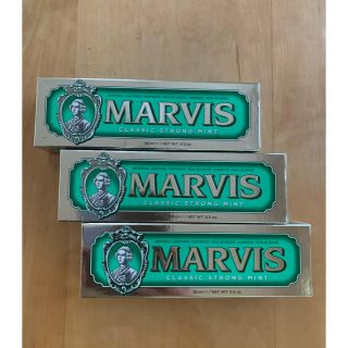 マービス(MARVIS)のマービス　歯磨き粉　クラッシックストロングミント　３本セット(歯磨き粉)