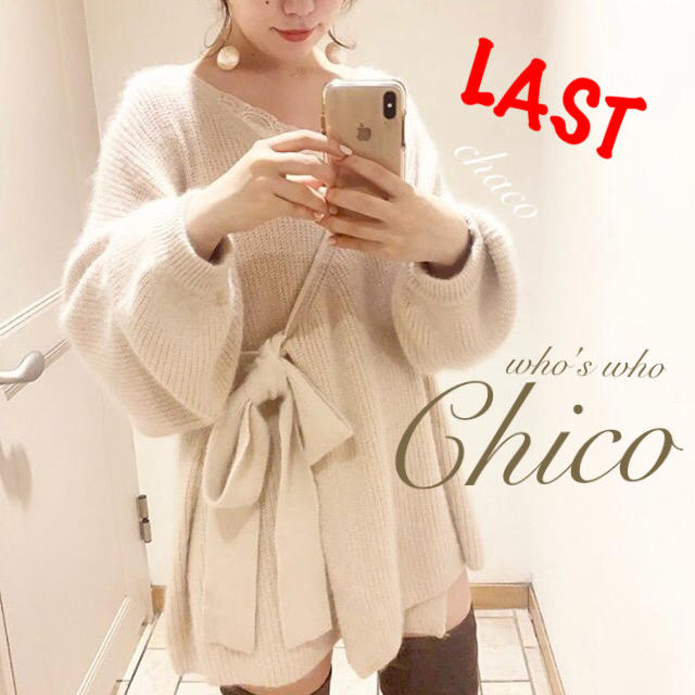 who's who Chico(フーズフーチコ)のラスト⚠️新作❄️¥9790【Chico】カシュクールアンゴラニットカーディガン レディースのトップス(ニット/セーター)の商品写真