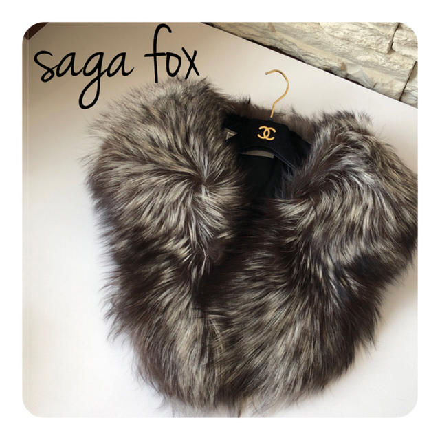 極美品★saga fox 上質 リアルファーショール 毛皮ショール