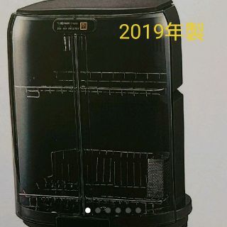 象印 - 2019年製 象印 食器乾燥機 EY-GB50の通販 by ミニー's