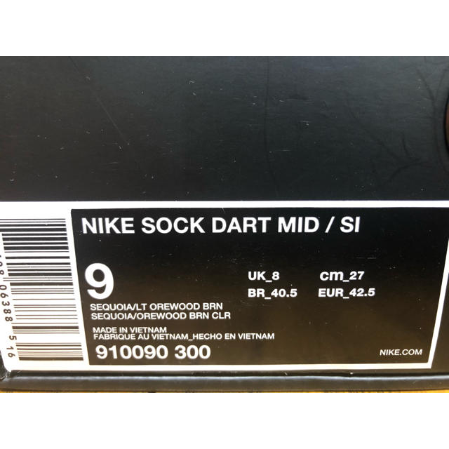 NIKE(ナイキ)のNIKE SOCK DART MID / SI メンズの靴/シューズ(スニーカー)の商品写真