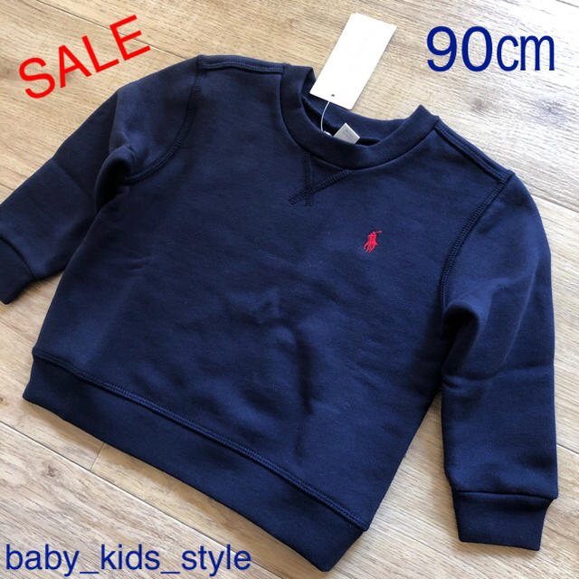 Ralph Lauren(ラルフローレン)の裏起毛　ネイビー　スウェット キッズ/ベビー/マタニティのキッズ服男の子用(90cm~)(その他)の商品写真