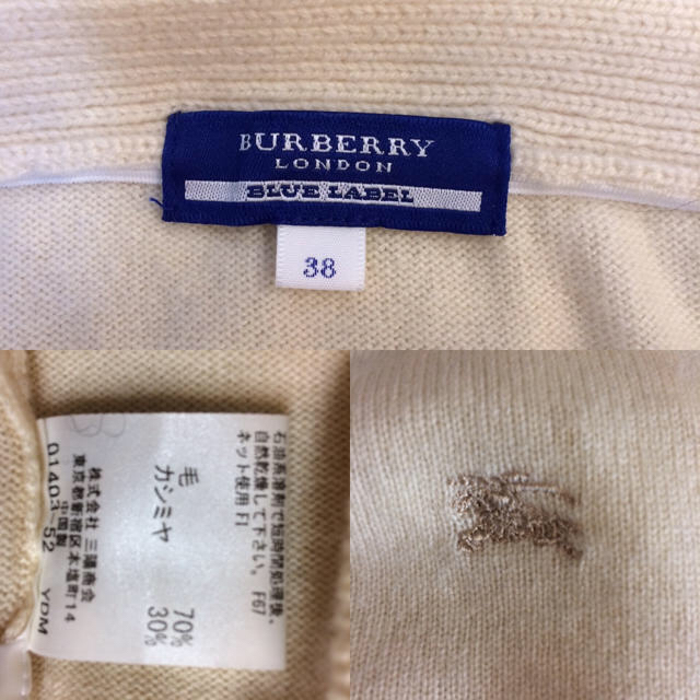 BURBERRY BLUE LABEL(バーバリーブルーレーベル)のBURBERRY BLUE LABEL キャミソール ニット セーター レディースのトップス(ニット/セーター)の商品写真