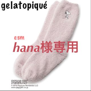 ジェラートピケ(gelato pique)のgelatopiqué☆【PEANUTS】ブランケット ソックス(ソックス)