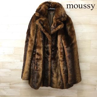 マウジー(moussy)の【MOUSSY】ジャケット (F) ファージャケット　コート　フェイク　エコ(毛皮/ファーコート)