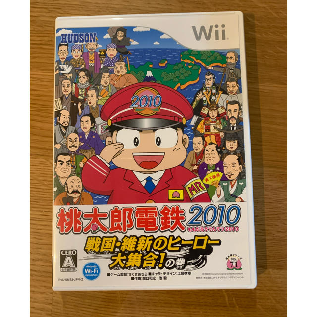 Wii U(ウィーユー)のWiiU ソフト　桃鉄 エンタメ/ホビーのゲームソフト/ゲーム機本体(家庭用ゲームソフト)の商品写真