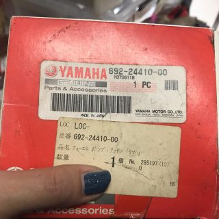 ヤマハ(ヤマハ)の船外機　YAMAHA部品(その他)