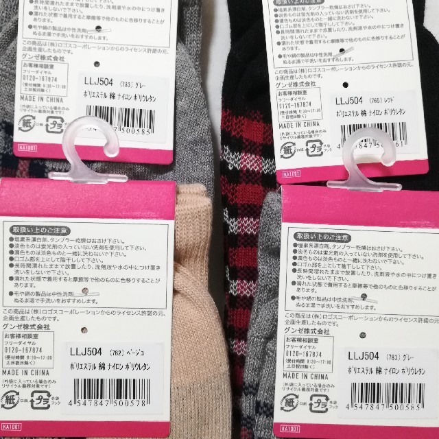 LOGOS(ロゴス)の4足 グンゼ ロゴス ソックス 靴下 レディース レディースのレッグウェア(ソックス)の商品写真