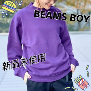 ビームスボーイ(BEAMS BOY)の【未使用】ビームスボーイ／クルーネックスウェット セーター／紫M(トレーナー/スウェット)