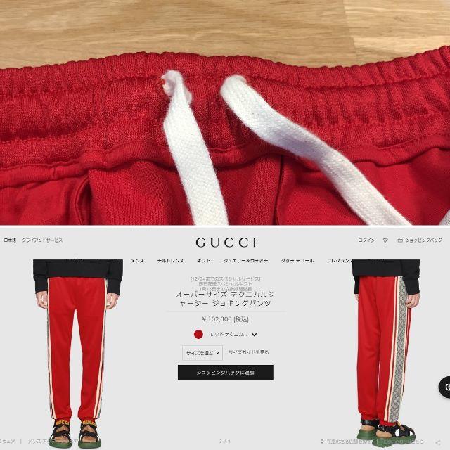 Gucci パンツ セットアップ GG柄の通販 by Backyard ｜グッチならラクマ - messi様の グッチ 2019 ジャージー 超激安安い