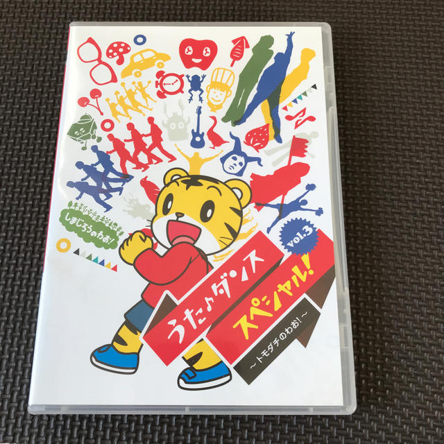 しまじろうのわお うた ダンススペシャル Vol 3 Dvdの通販 By しん S Shop ラクマ