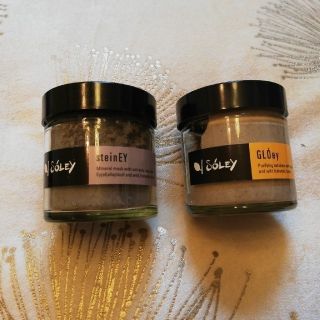 【アメリカ版vogueで紹介】soley organic クレイパック(パック/フェイスマスク)