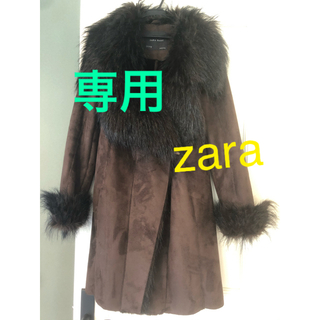ザラ(ZARA)のコート ブラウン zara(毛皮/ファーコート)