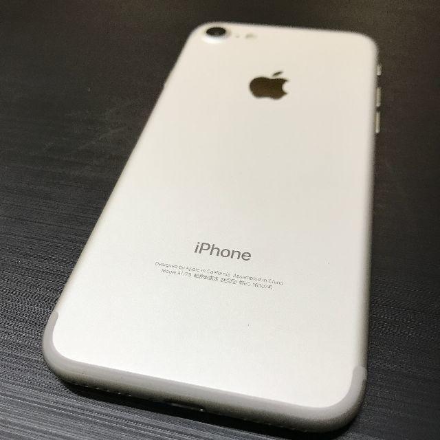 iPhone(アイフォーン)の【SIMフリー/美品】iPhone7 32GB シルバー スマホ/家電/カメラのスマートフォン/携帯電話(スマートフォン本体)の商品写真