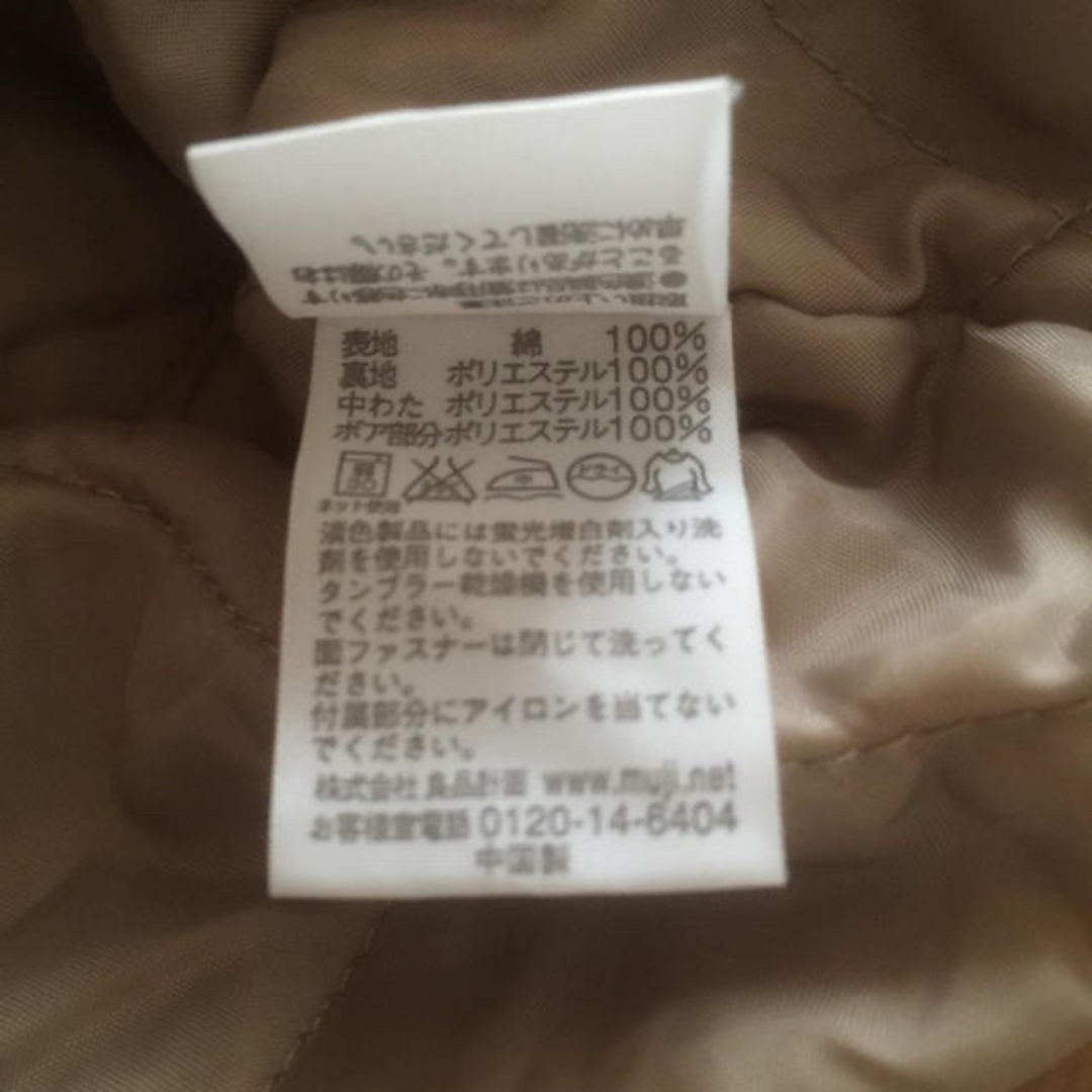 MUJI (無印良品)(ムジルシリョウヒン)のキッズ  ジャケットコート 120 キッズ/ベビー/マタニティのキッズ服男の子用(90cm~)(コート)の商品写真