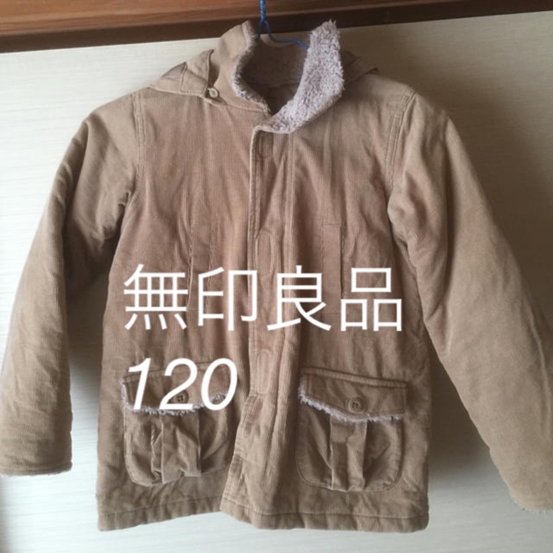 MUJI (無印良品)(ムジルシリョウヒン)のキッズ  ジャケットコート 120 キッズ/ベビー/マタニティのキッズ服男の子用(90cm~)(コート)の商品写真