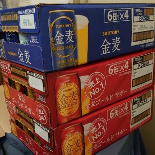 金麦1・金麦ゴールドラガー2  350ml×24缶 計3ケース 本州･四国迄送込(ビール)