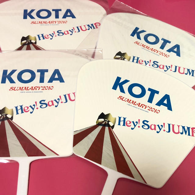 薮宏太 うちわ セット Hey!Say!JUMP summary Amazon.co.jp: 薮宏太(Hey! Say! JUMP) ミニうちわ 「SUMMARY