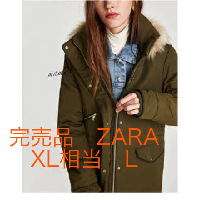 ZARA - モッズコート L XL ザラ TRF ZARA カーキ コート 大きい 完売の通販 by \\(◡̈)/♥︎｜ザラならラクマ