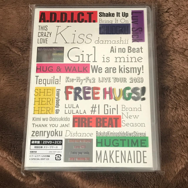 LIVE TOUR 2019 FREE HUGS！ DVD通常盤 キスマイ