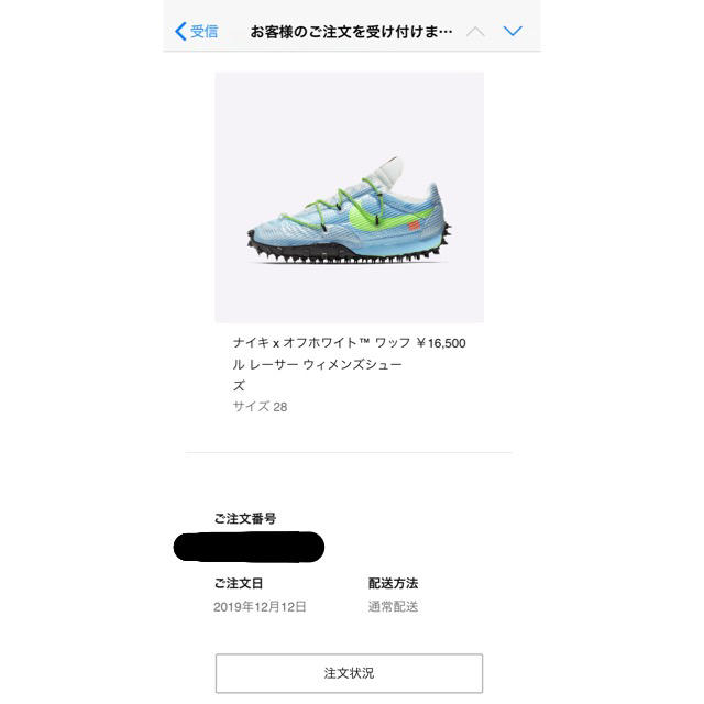 NIKE(ナイキ)のナイキ x オフホワイト™ ワッフル レーサー 28センチ メンズの靴/シューズ(スニーカー)の商品写真