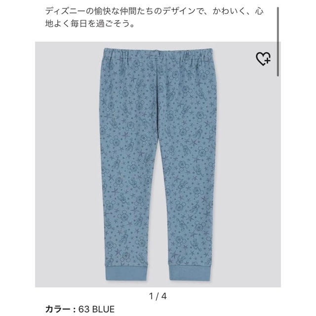 UNIQLO(ユニクロ)の新品♡ユニクロ　レギンス　ボトムス　10分丈　ディズニー　100   3点 キッズ/ベビー/マタニティのキッズ服男の子用(90cm~)(パンツ/スパッツ)の商品写真