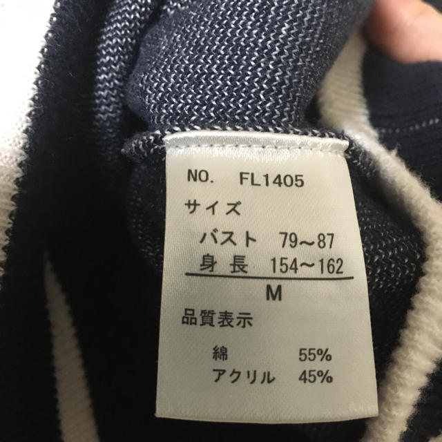 FILA(フィラ)のshops様専用　FILA ニットセーター　Mサイズ レディースのトップス(ニット/セーター)の商品写真