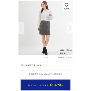 ジーユー(GU)の【新品】GU チェックミニスカート ダークグレイ XL(ミニスカート)
