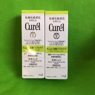 キュレル(Curel)のキュレル 皮脂トラブルケア 保湿ジェル 120ml 2個(乳液/ミルク)