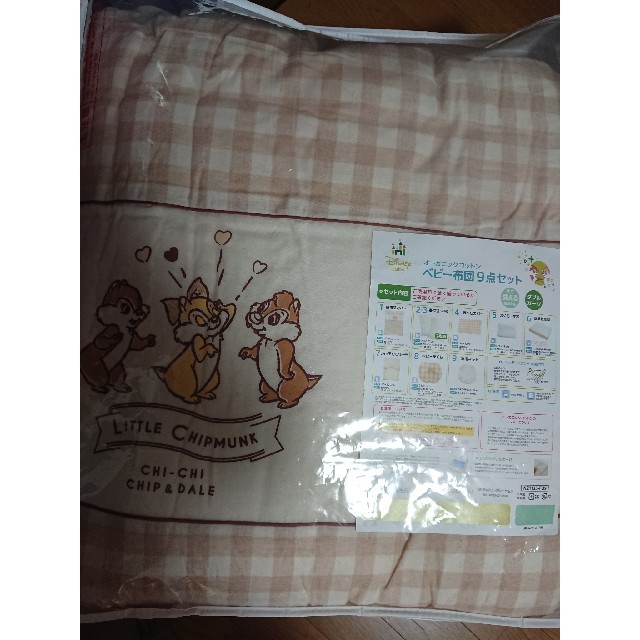 お値下げ新品☆ベビー布団セット9点ディズニー キッズ/ベビー/マタニティの寝具/家具(ベビー布団)の商品写真