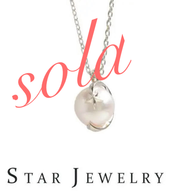 【SEAL限定商品】 スタージュエリー　一粒パール　ネックレス　タグ付き　STAR JEWELRY  ネックレス