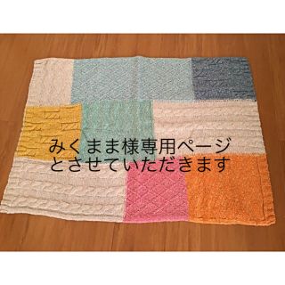 ザラホーム(ZARA HOME)の【未使用】ZARA HOME ブランケット(毛布)