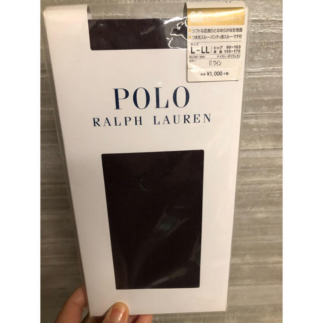 POLO RALPH LAUREN(ポロラルフローレン)のセール！ポロラルフローレンタイツワイン色 レディースのレッグウェア(タイツ/ストッキング)の商品写真