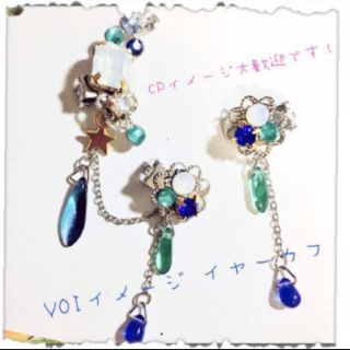 受付中♡ キャライメージアクセサリー オーダー(オーダーメイド)