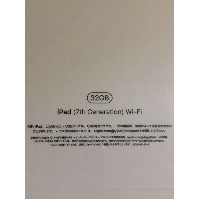 Apple iPad (10.2インチ, Wi-Fi, 32GB) - ゴールド 1