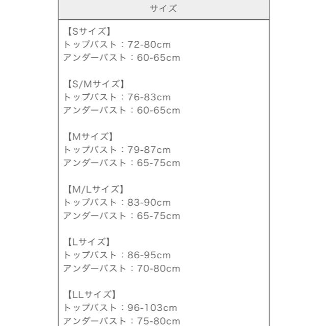 VIAGE  新品　ピンク レディースの下着/アンダーウェア(ブラ)の商品写真