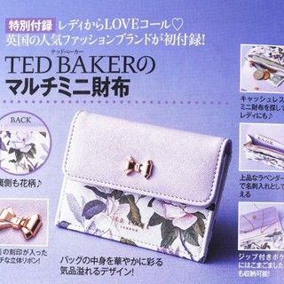 テッドベイカー(TED BAKER)の美人百花 2020,1月号 付録 TED BAKER マルチミニ財布(財布)