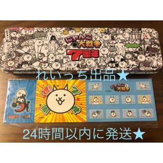 ショウガクカン(小学館)のにゃんペンケース 1点 新品 箱未開封 にゃんこ大戦争(ペンケース/筆箱)