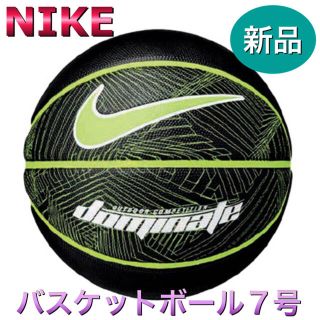 ナイキ(NIKE)のNIKE ナイキ バスケットボール７号 ブラックイエロー(バスケットボール)