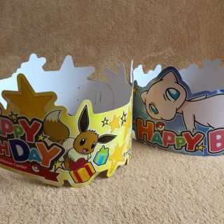 ポケモン(ポケモン)のポケモン 誕生会 王冠 2つセット(その他)