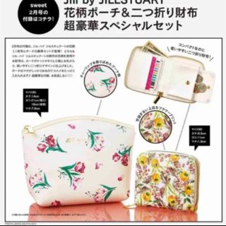 ジルバイジルスチュアート(JILL by JILLSTUART)のジルバイジルスチュアート 花柄ポーチ & 二つ折り財布(ポーチ)