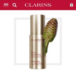 クラランス(CLARINS)の新品 CLARINS クラランス グランアイセラム(アイケア/アイクリーム)