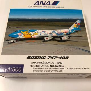 エーエヌエー(ゼンニッポンクウユ)(ANA(全日本空輸))のダイキャストモデルANABoeing 747-400ポケモン塗装(模型/プラモデル)