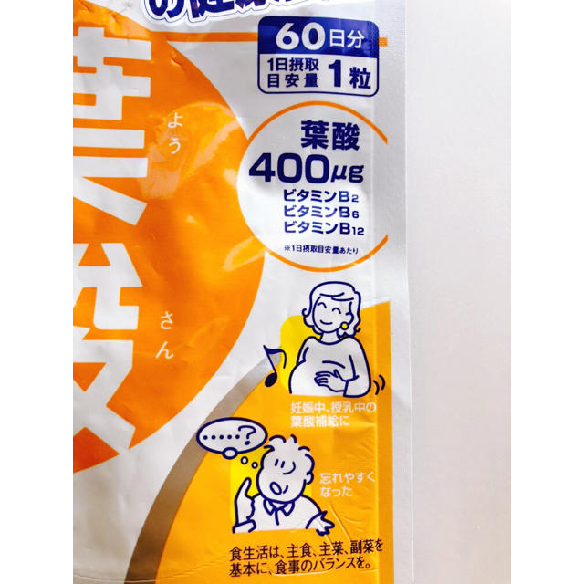 DHC(ディーエイチシー)の葉酸 60日分 DHC 食品/飲料/酒の健康食品(その他)の商品写真