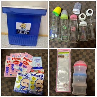 ミントン(MINTON)のYum様専用　ミルトン容器と哺乳瓶セット(哺乳ビン用消毒/衛生ケース)