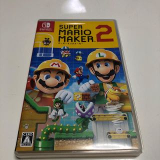 スーパーマリオメーカー2 Switch(家庭用ゲームソフト)