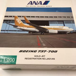 エーエヌエー(ゼンニッポンクウユ)(ANA(全日本空輸))のriverjp様専用ダイキャストモデル、ANABoeing737-700(航空機)